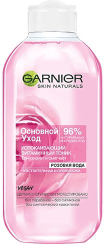 Тоник для лица Garnier Основной уход успокаивающий для сухой и чувств.кожи (200мл)  #1