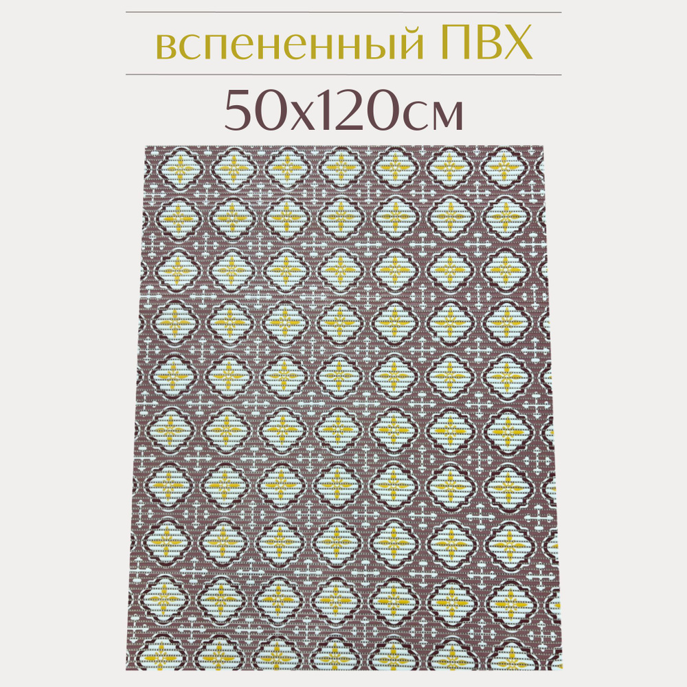 Напольный коврик для ванной из вспененного ПВХ 50x120 см, пудровый/бордовый/желтый, с рисунком  #1