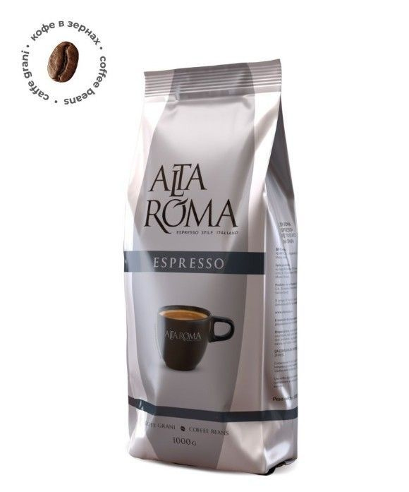 Кофе Alta Roma Espresso в зернах (кофе Алта Рома), 1 кг #1