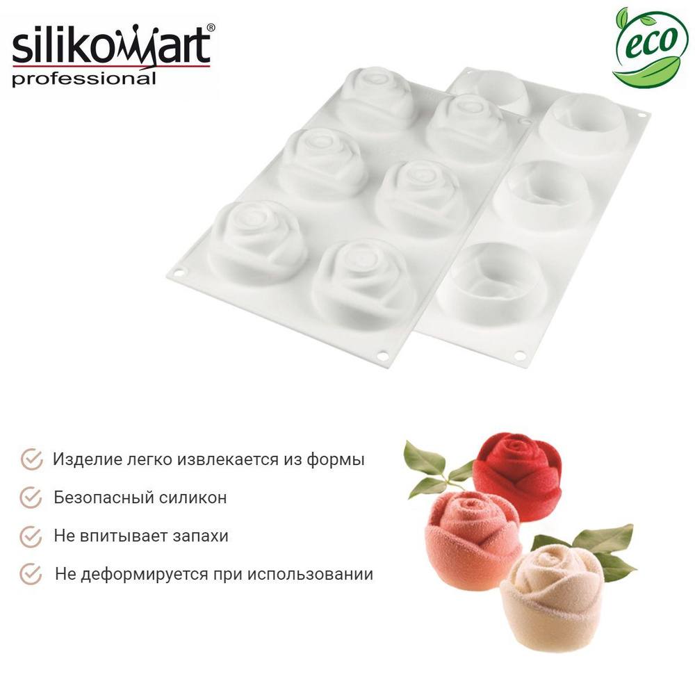 Форма силиконовая для муссовых десертов и пирожных РОЗА Silikomart / Товары для кондитера / Емкость для #1