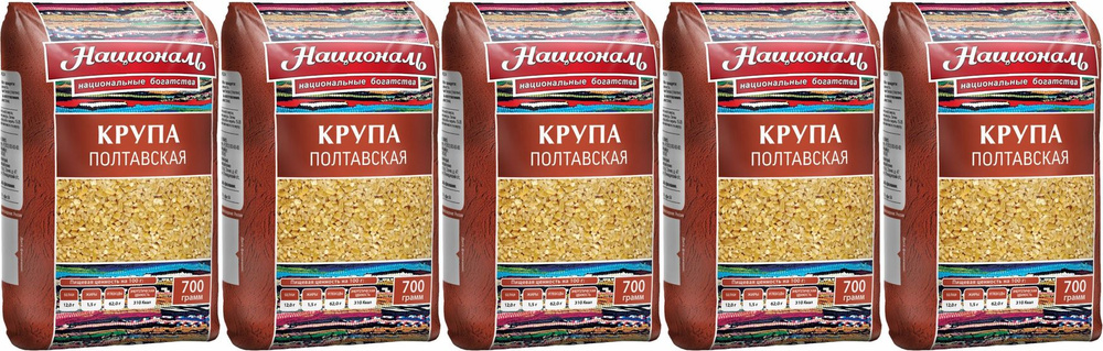 Крупа пшеничная Националь Полтавская, комплект: 5 упаковок по 700 г  #1
