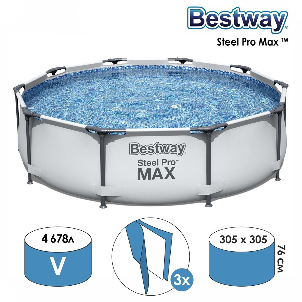 56406 Bestway Каркасный бассейн Steel Pro Max 305х76см, 4678л #1