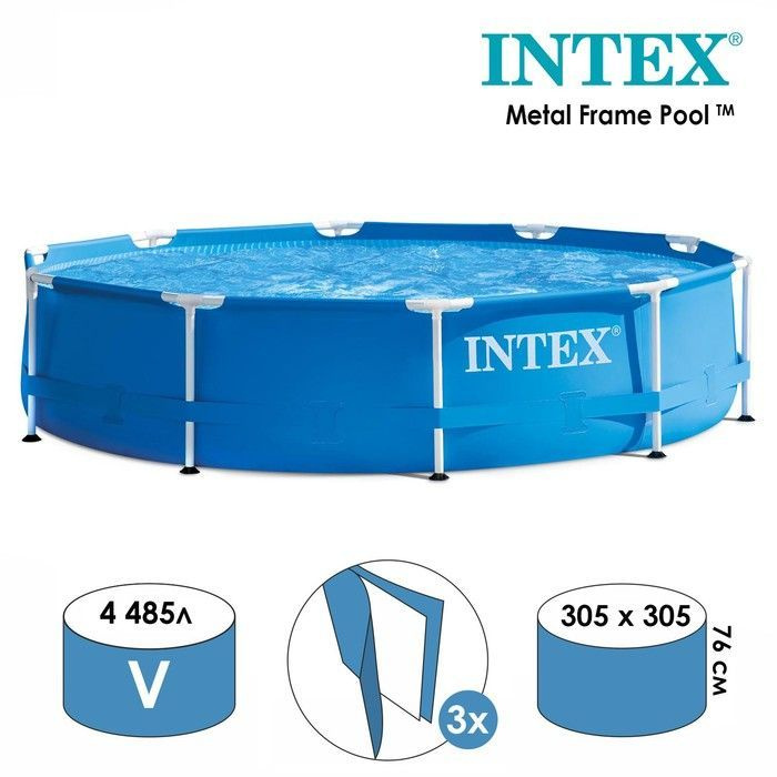 Бассейн каркасный Metal Frame Pool, круглый, 305 х 76 см, 28200 INTEX #1