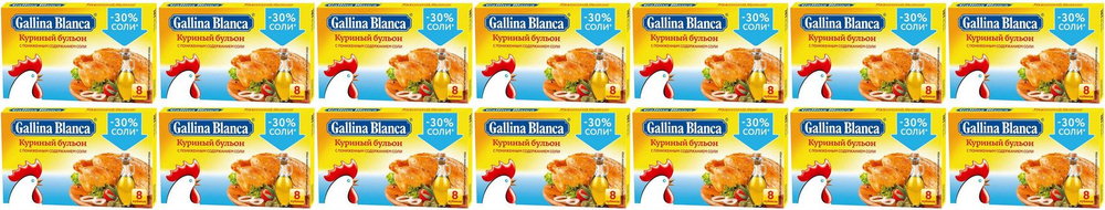 Бульон Gallina Blanca куриный с пониженным содержанием соли, комплект: 14 упаковок по 80 г  #1