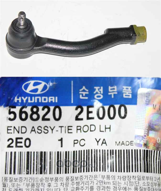 Внутренний наконечник рулевой тяги org hyundaikia 568202e000 #1