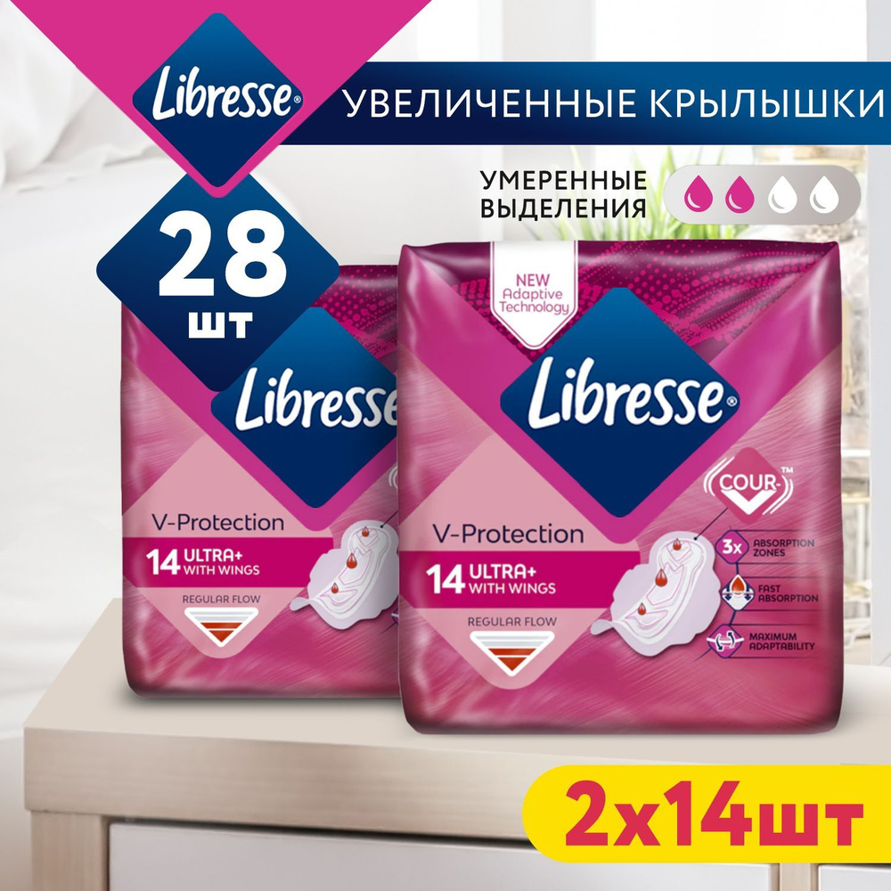 Прокладки женские гигиенические Libresse V-Protection Ultra+, с крылышками без ароматизаторов, 28 шт, #1