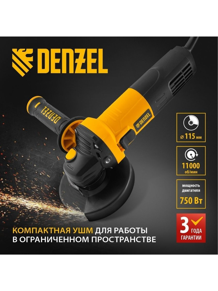 Аккумуляторная Болгарка Дензел Купить