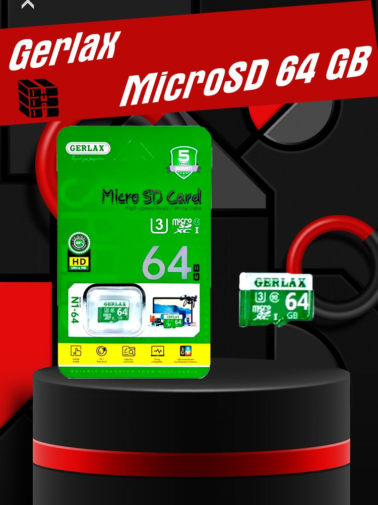 Карта Памяти MicroSD Gerlax 64Gb (10 class/UHS3) #1