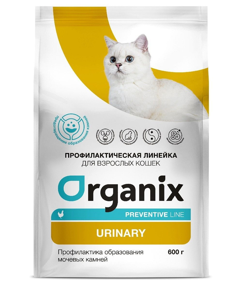 Organix prof (профилактика) Urinary сухой корм для кошек "Профилактика образования мочевых камней", 600 #1