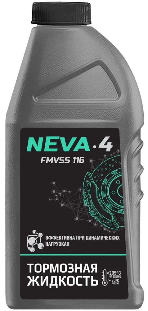 Тормозная жидкость Нева-4, 455 г #1