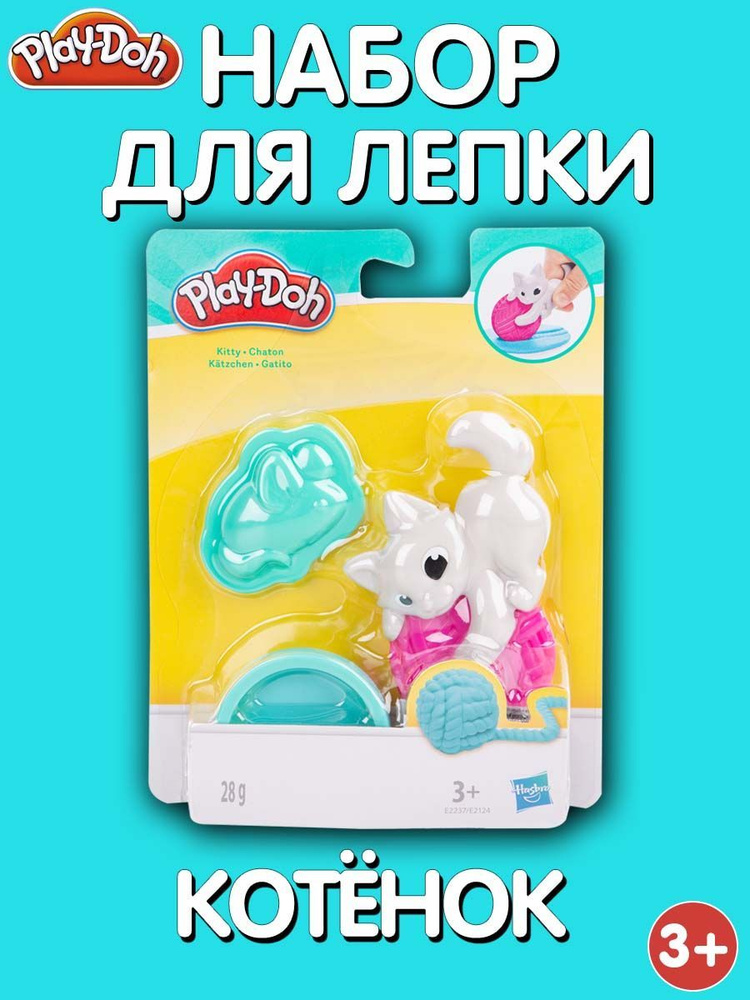 Мини-набор для лепки Play-Doh со штампами "Котёнок" Hasbro #1