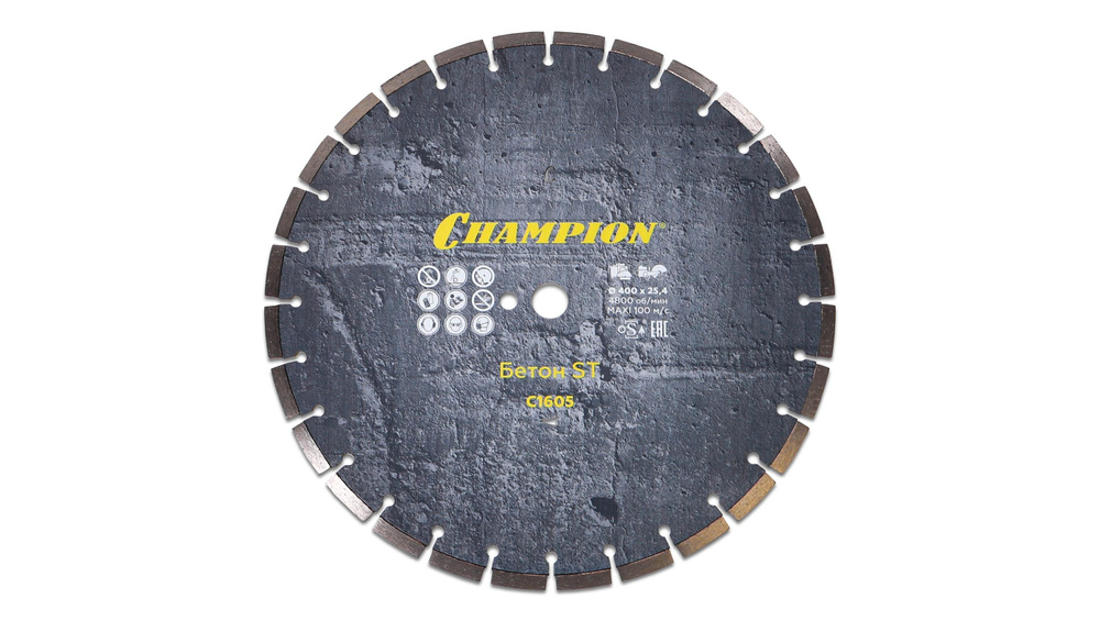 Диск алмазный по бетону CHAMPION Concremax ST 400 мм #1