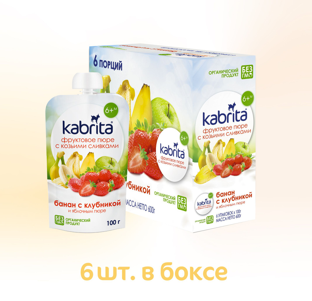 Пюре фруктовое Kabrita с 6 месяцев, банан с клубникой, 100 г x 6  #1