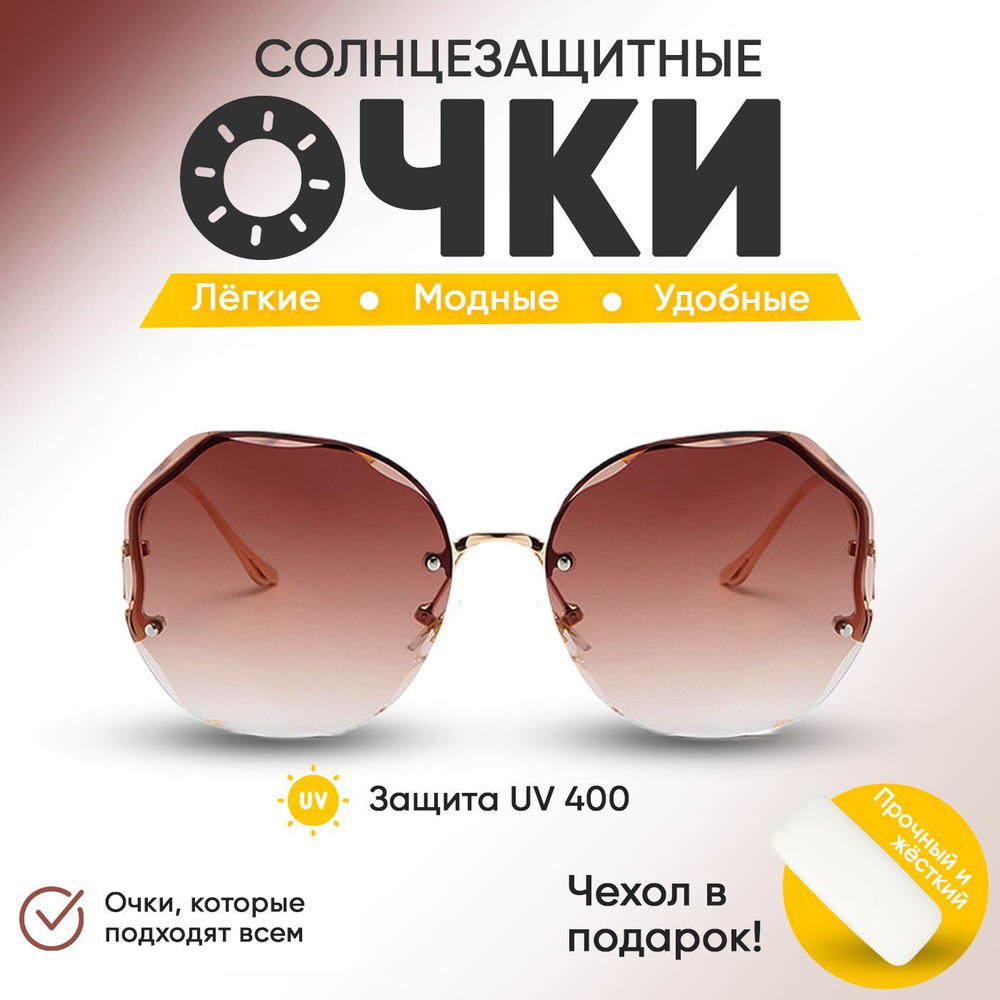 Солнцезащитные женские очки, с защитой от ультрафиолета UV400, DELUX EYE, модель 2023 года + ПРОЧНЫЙ #1