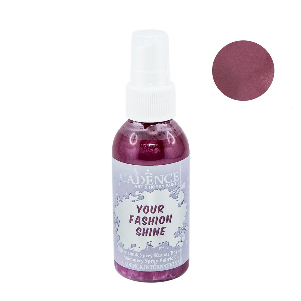 Краска-спрей для ткани Cadence Your Fashion Shine Metallic Spay Fabric Paint. Bordeaux FS-1108  #1