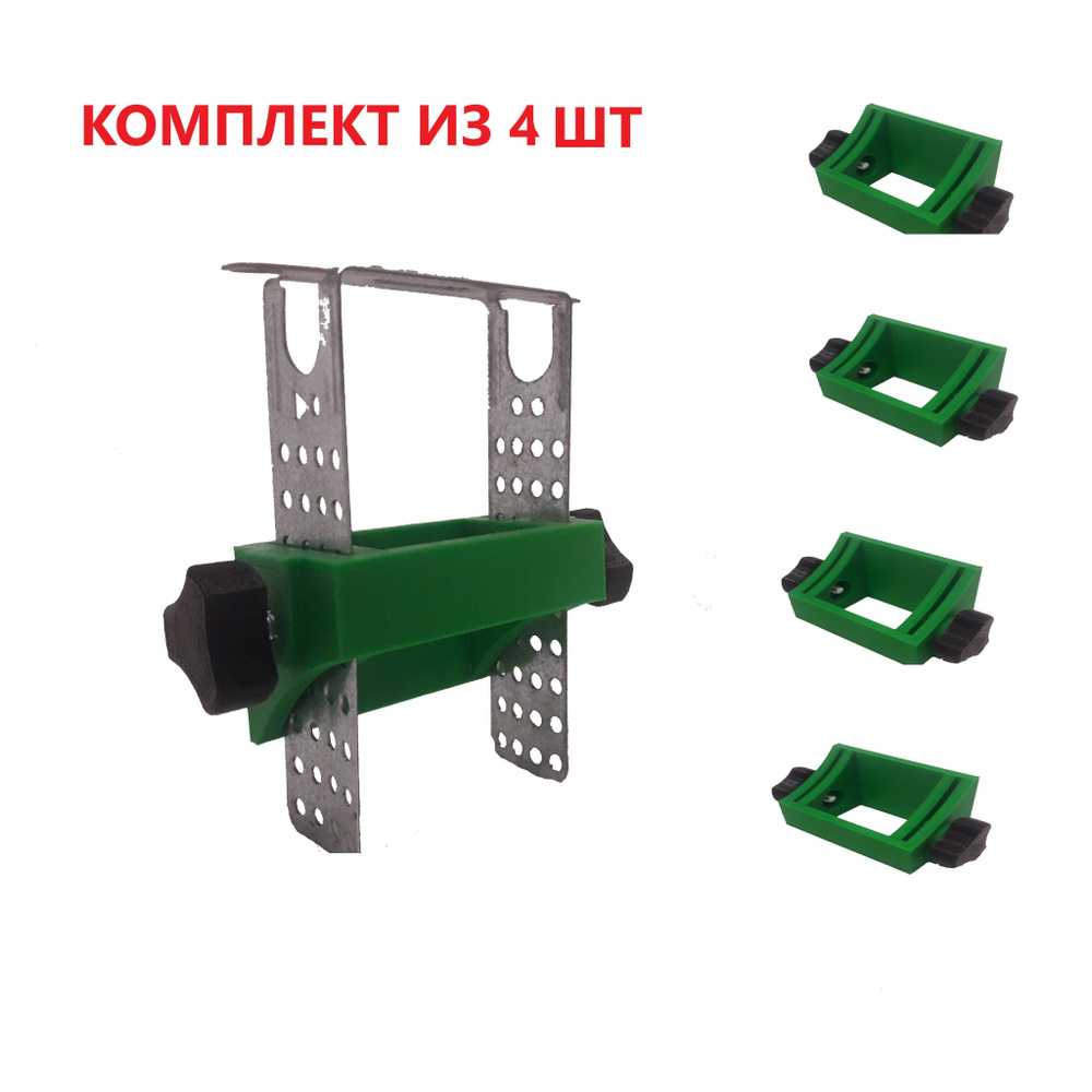 Правка, держатель профиля гипсокартона. #1