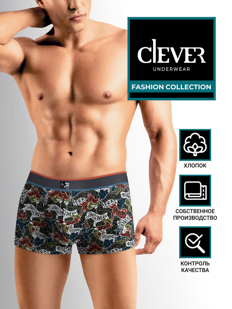 Трусы шорты CLEVER WEAR #1