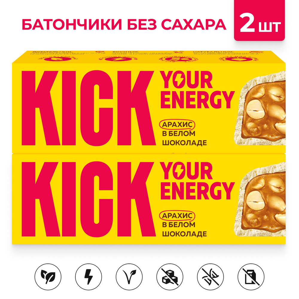 Батончик арахисовый в шоколаде без сахара KICK YOUR ENERGY #1