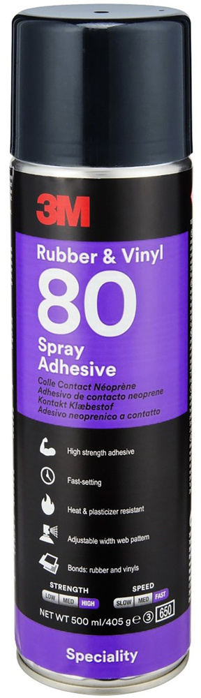 Аэрозольный неопреновый клей-спрей 3М 80 Rubber and Vinyl для склеивания материалов из каучука и резины, #1