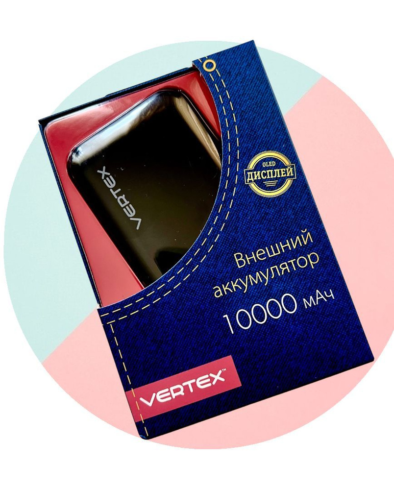 Повербанк (powerbank) (Power Bank) Уютерра VIRTEX - купить по выгодным ...