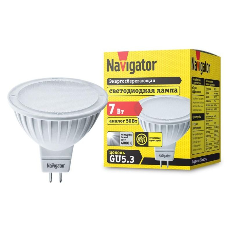 Лампа светодиодная Navigator NLL, MR16, 7Вт, 4000K #1