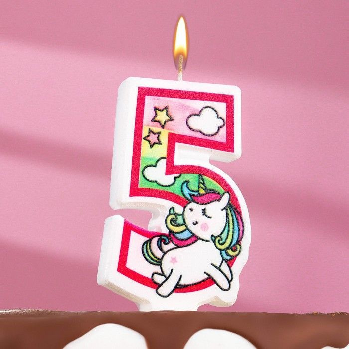 Свеча для торта "Единорог с шариком", цифра "5", розовый #1