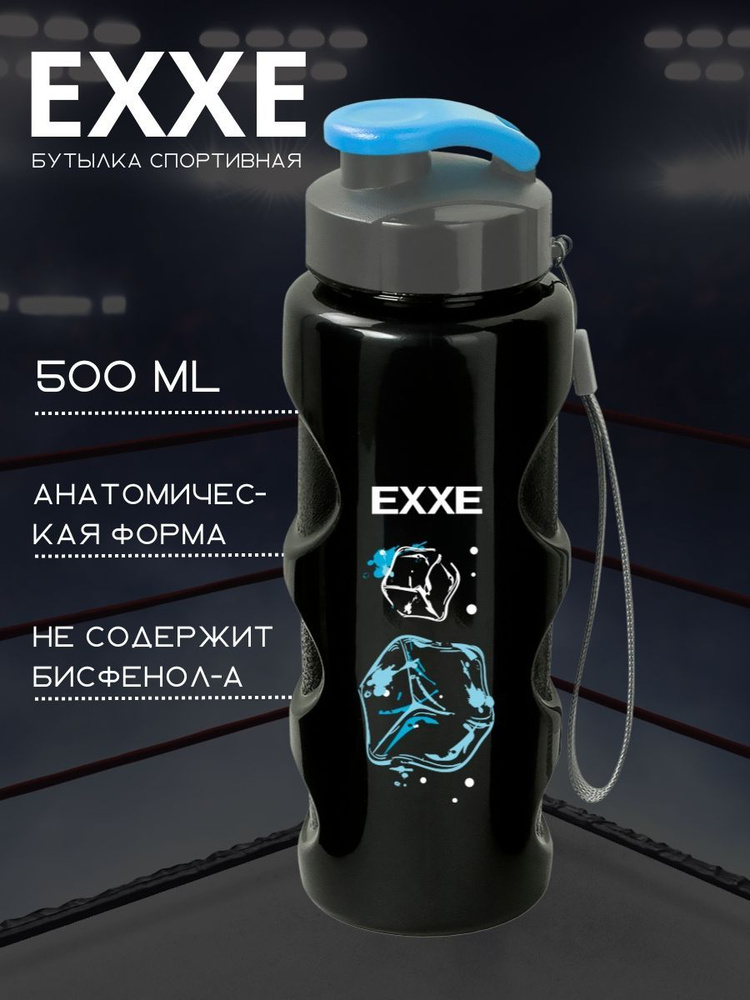 Спортивная бутылка для воды ,EXXE, синяя, 500 мл. #1