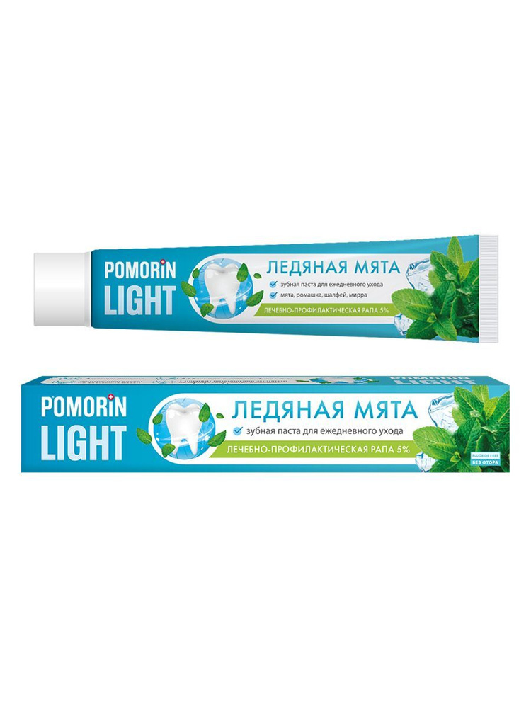 Зубная паста POMORIN LIGHT Ледяная мята - купить с доставкой по ...