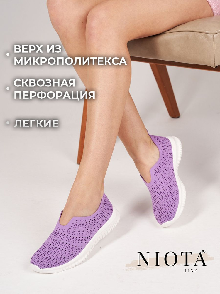 Слипоны Niota Line #1