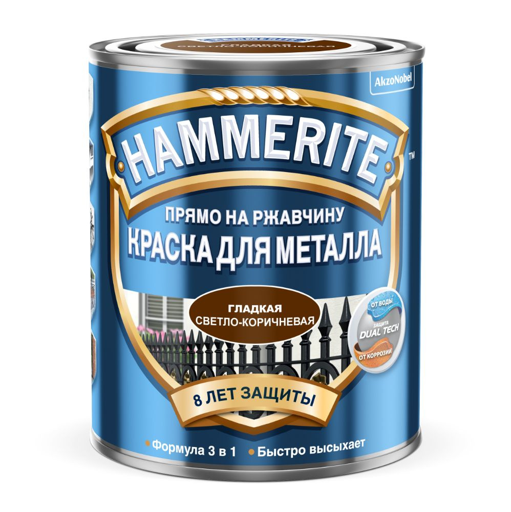 HAMMERITE Эмаль Гладкая, до 30°, Алкидная, Глянцевое покрытие, 0.75 л, коричневый  #1