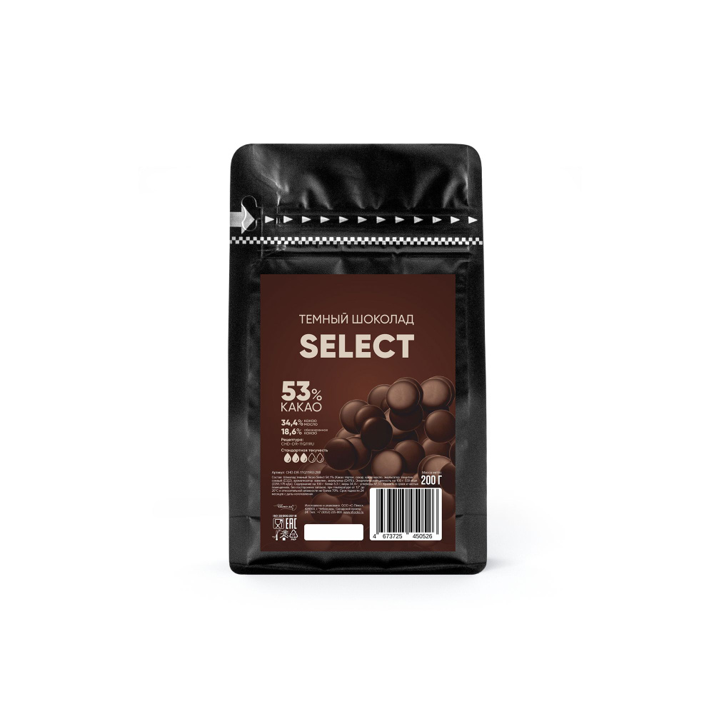 Шоколад кондитерский темный Select 54,1% Sicao (Сикао) 0,2 кг #1