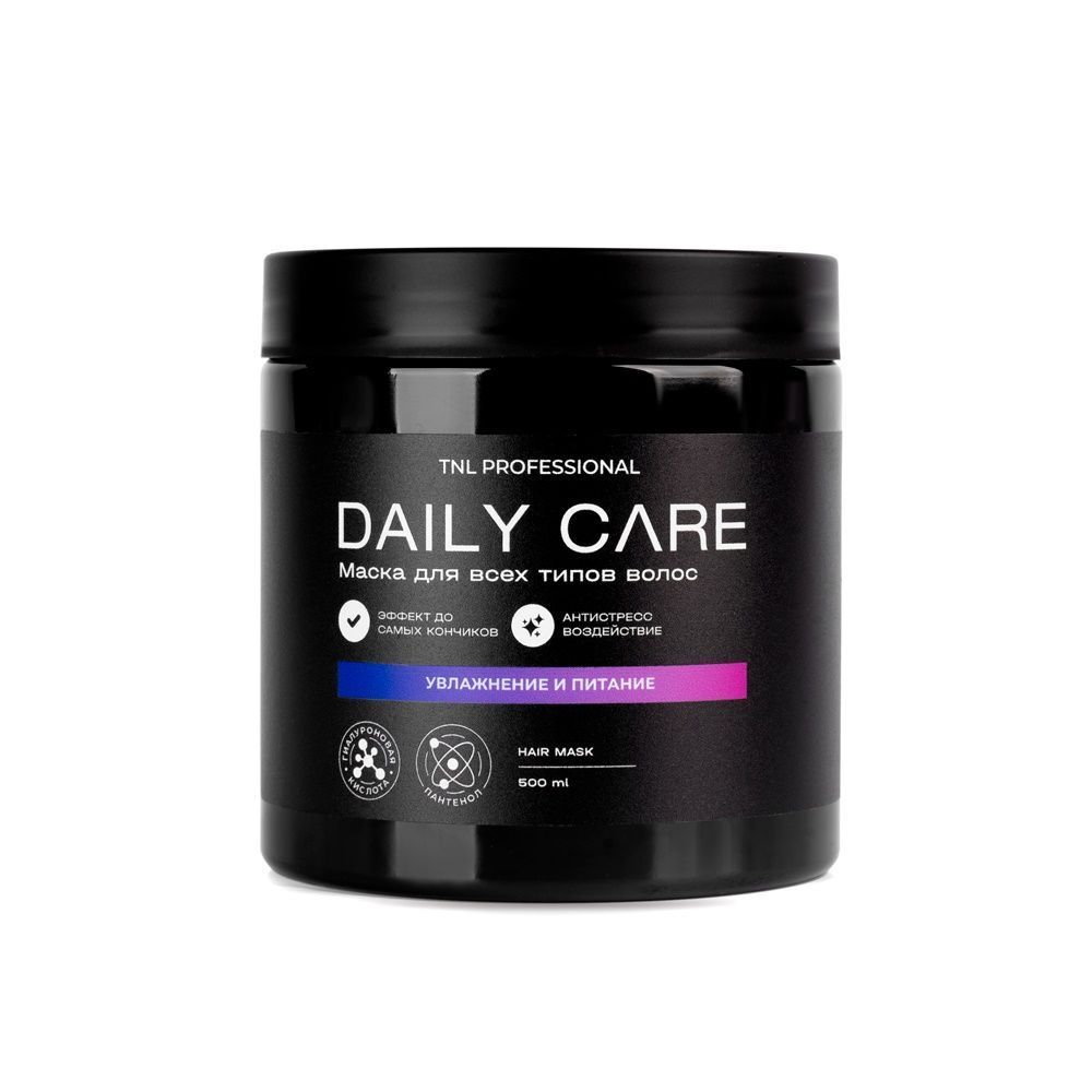 Маска для волос TNL Daily Care 2 в 1 увлажнение и питание с гиалуроновой кислотой, 500 мл  #1