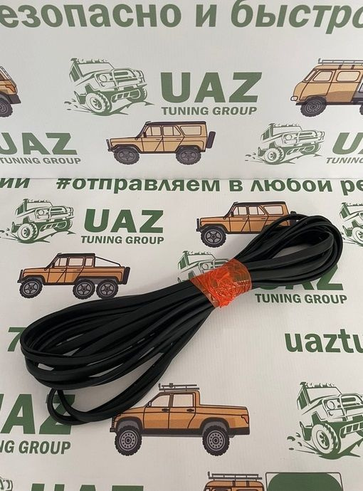 Уплотнитель водостока крыши УАЗ 469, 3151*, Хантер и модификаций (длина ...