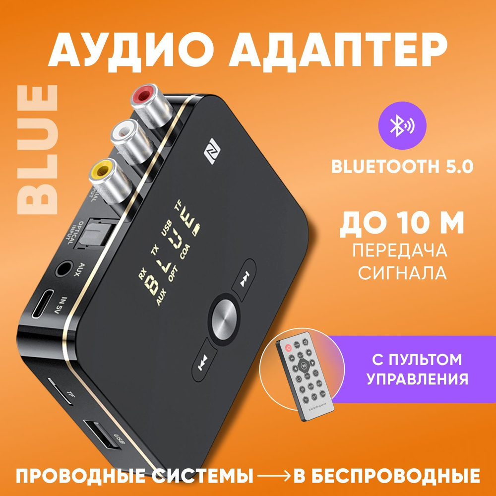 Bluetooth-адаптер NFC BLUE BT 5.0 #1