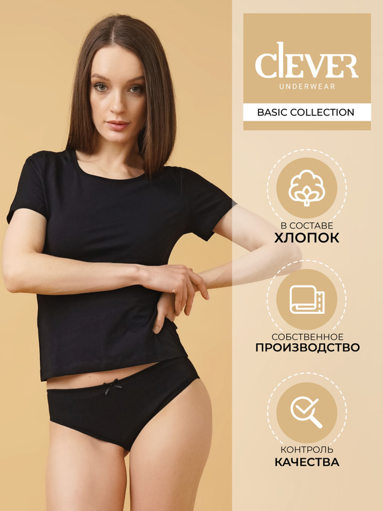 Футболка CLEVER WEAR Базовая #1