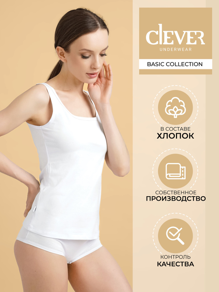 Майка CLEVER WEAR Базовая #1