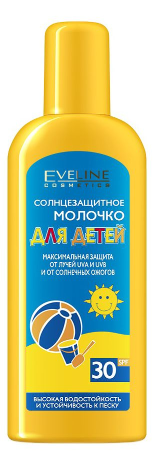 EVELINE Солнцезащитное молочко для детей spf30 150мл #1