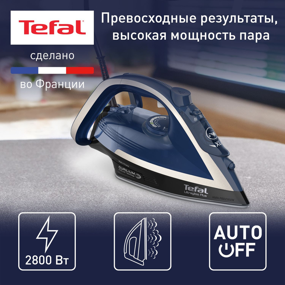 Утюг Tefal UltraGliss Plus FV6824E0, синий #1