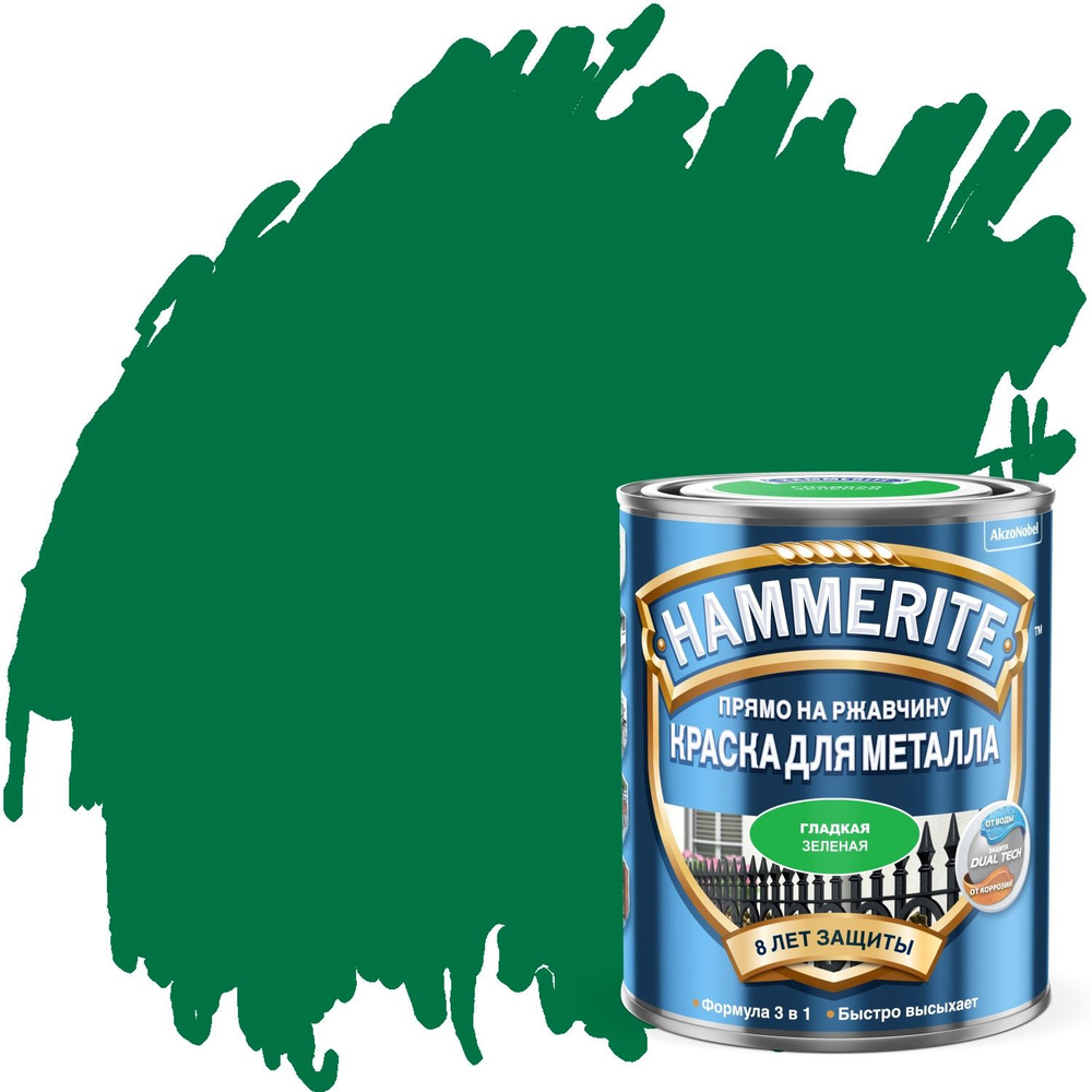Краска по металлу Hammerite гладкая, глянцевая (0,75л) зеленый (RAL 6029)  #1