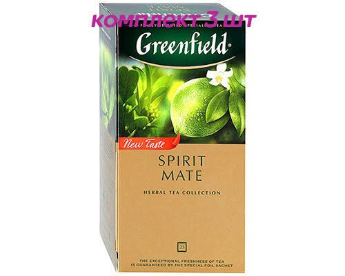 Чай травяной в пакетиках для чашки Greenfield Spirit Mate, 25*1,5 г (комплект 3 шт.) 6013911  #1