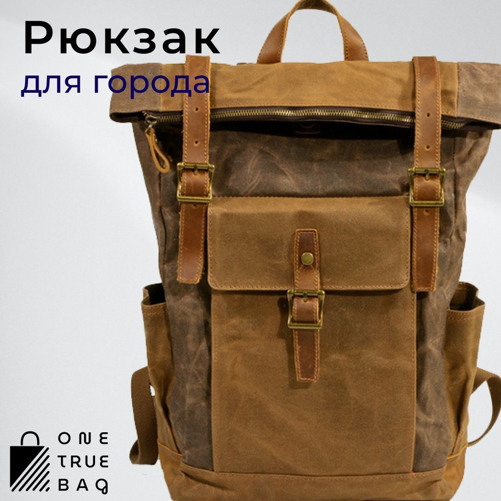 Рюкзак One True Bag #1