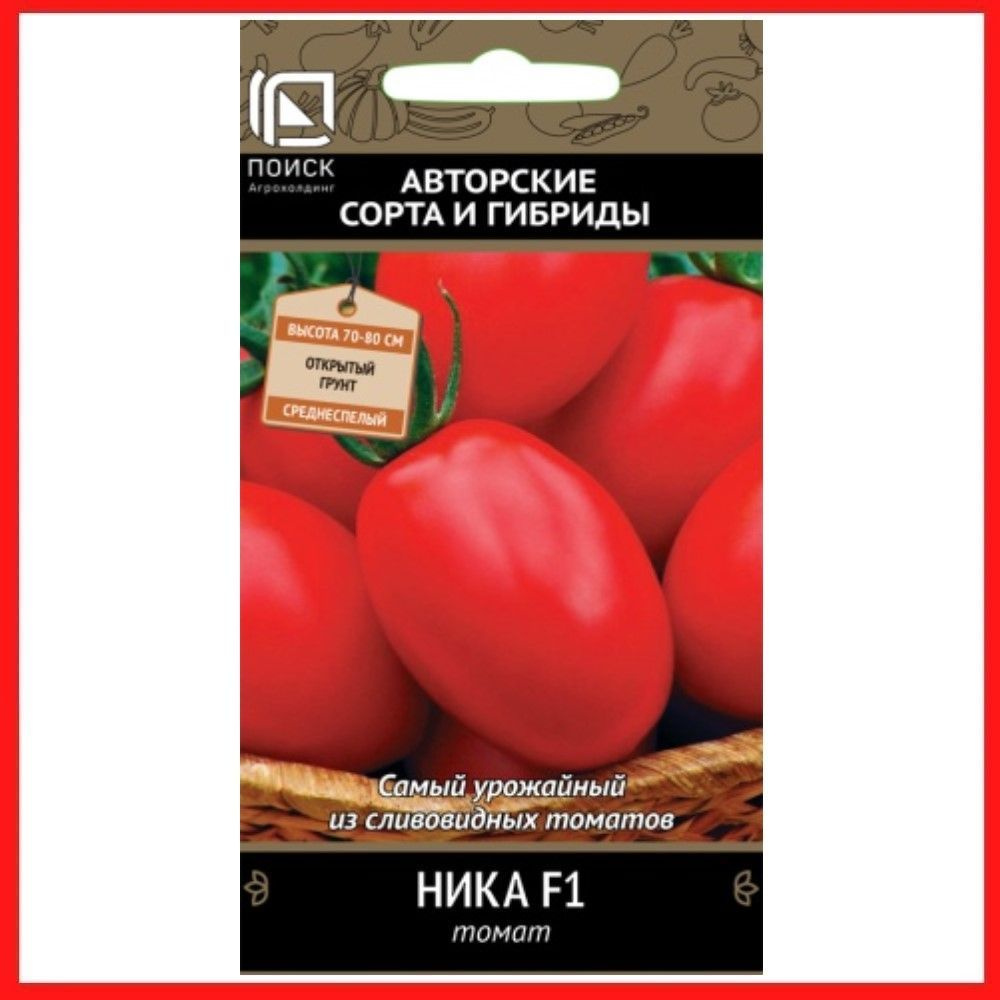 Семена томатов "Ника F1", 12 шт, для дома, дачи и огорода, в открытый грунт, в контейнер, на рассаду, #1