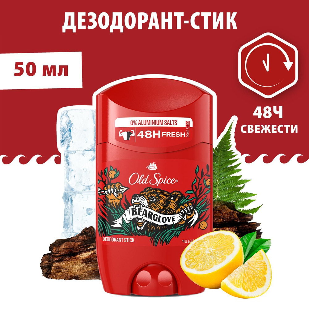 Old Spice Дикий аромат Bearglove Дезодорант в стике мужской, 50 мл  #1