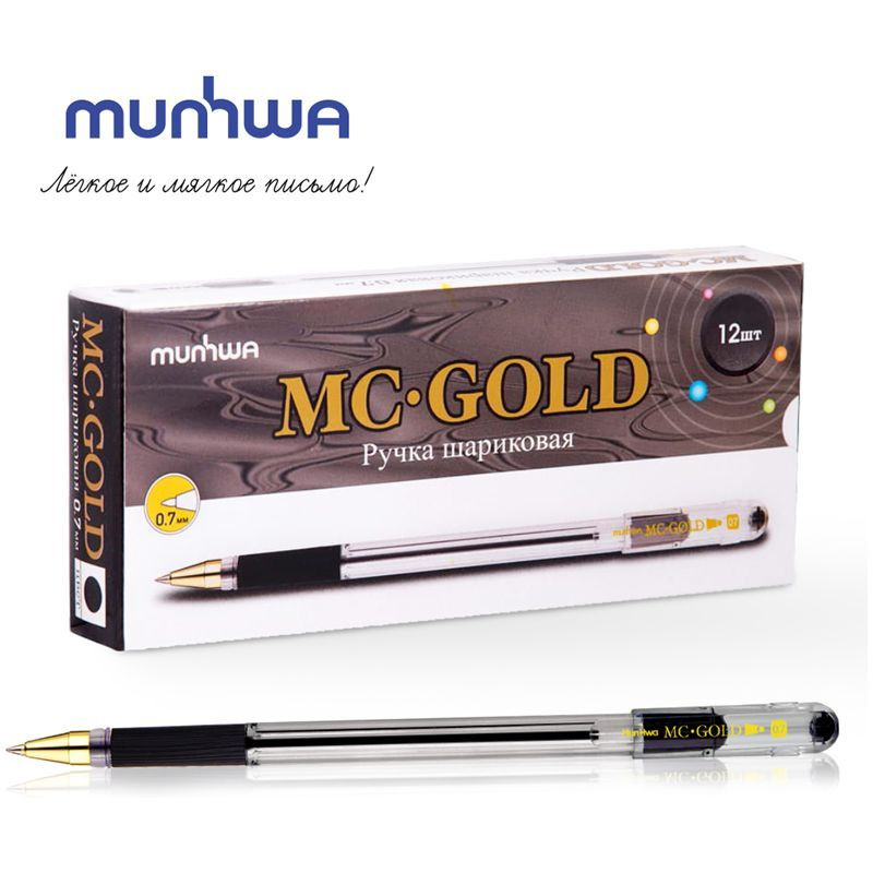 Ручка шариковая MunHwa MC Gold для школы и офиса, цвет чернил черный, тонкая линия письма, грип, 12 шт #1