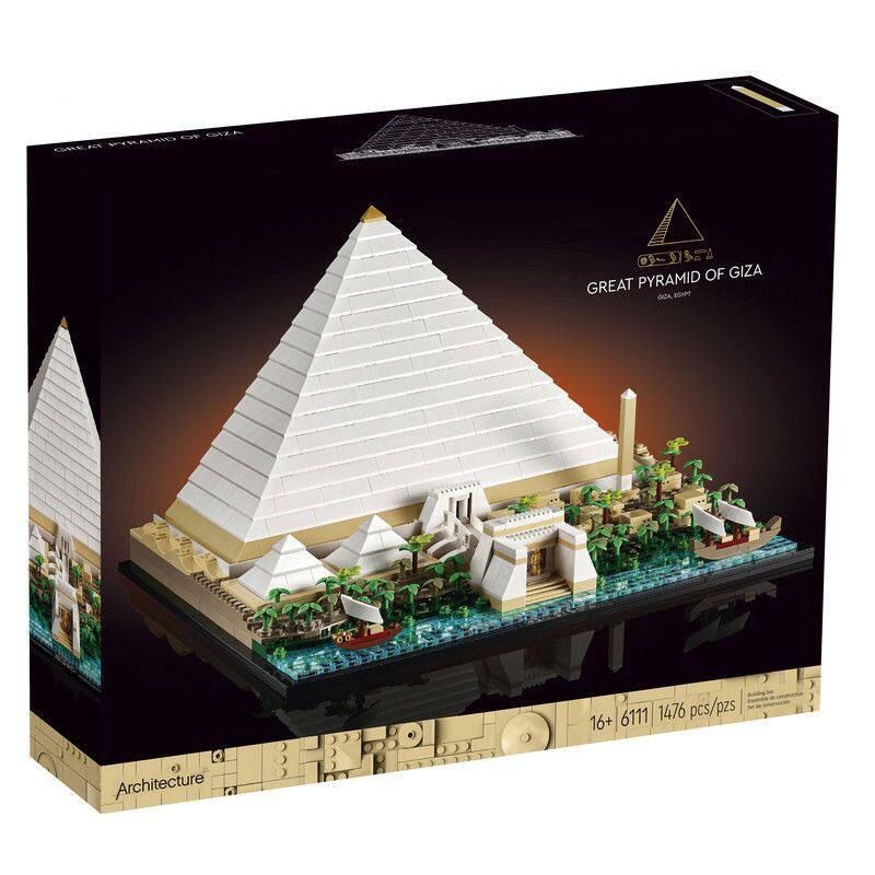 Конструктор "Великая Пирамида Гизы" / 1476 деталей / совместим с Лего  #1