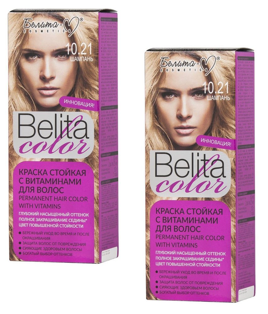 Белита-М Краска для волос BELITA COLOR Стойкая, 2 шт, тон 10.21 Шампань  #1