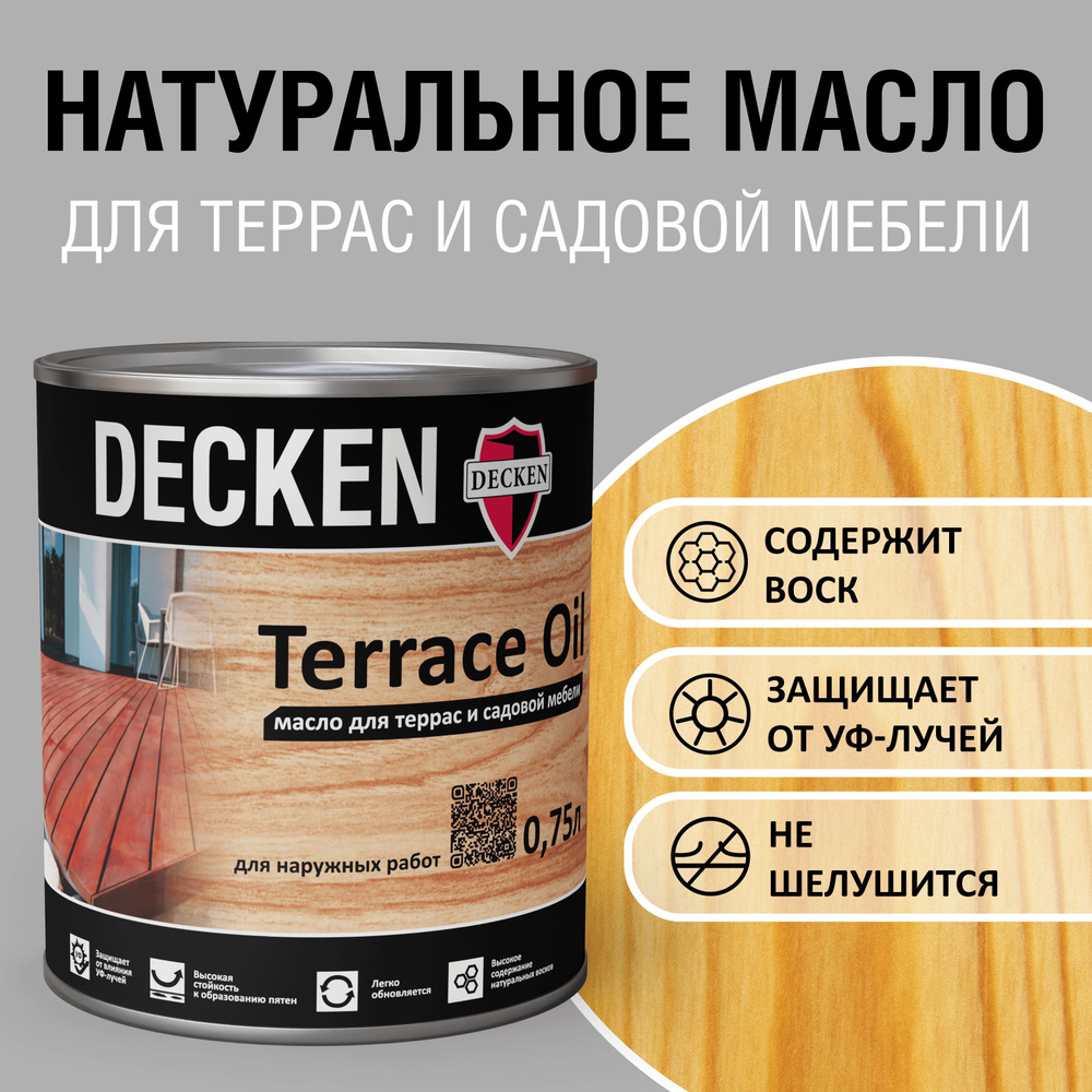 TerraceOil, 0,75, WOOD клен #1