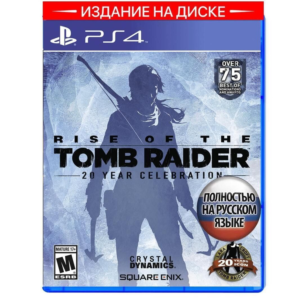 Игра Rise of the Tomb Raider (PlayStation 4, Русская версия) #1