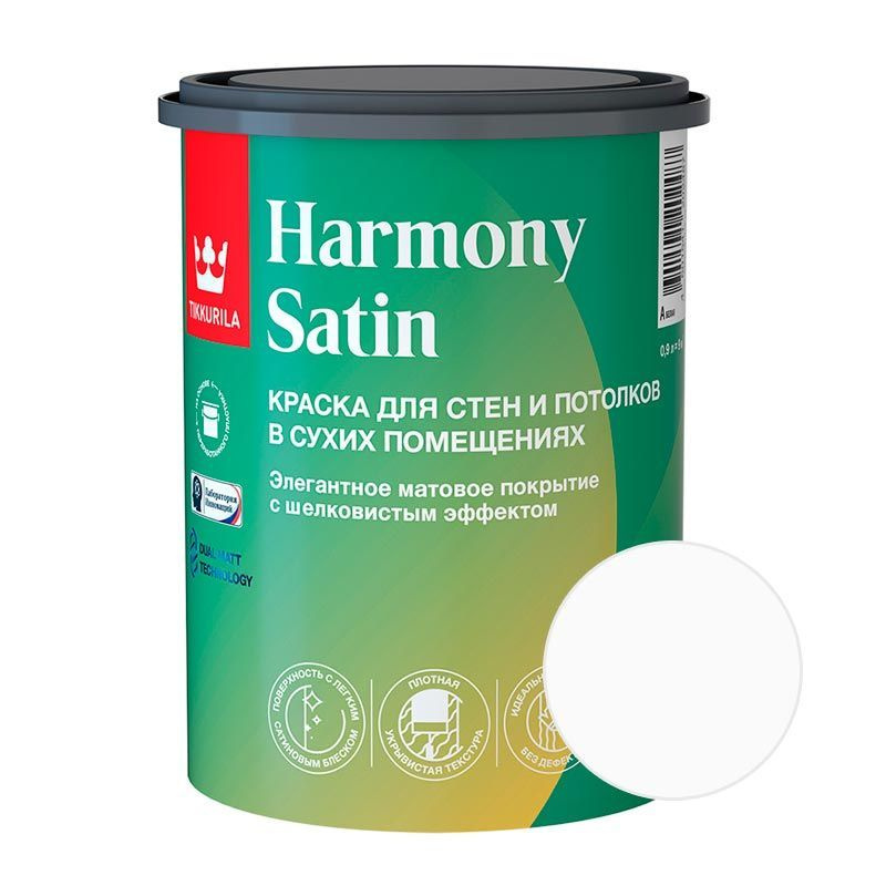 Tikkurila Harmony Satin/Тиккурила Гармония Сатин,База А, 0.9л,матовая краска для стен и потолков  #1