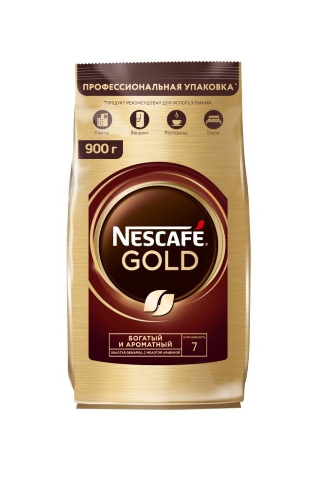 Кофе растворимый NESCAFÉ Сублимированный 900г. 1шт. #1